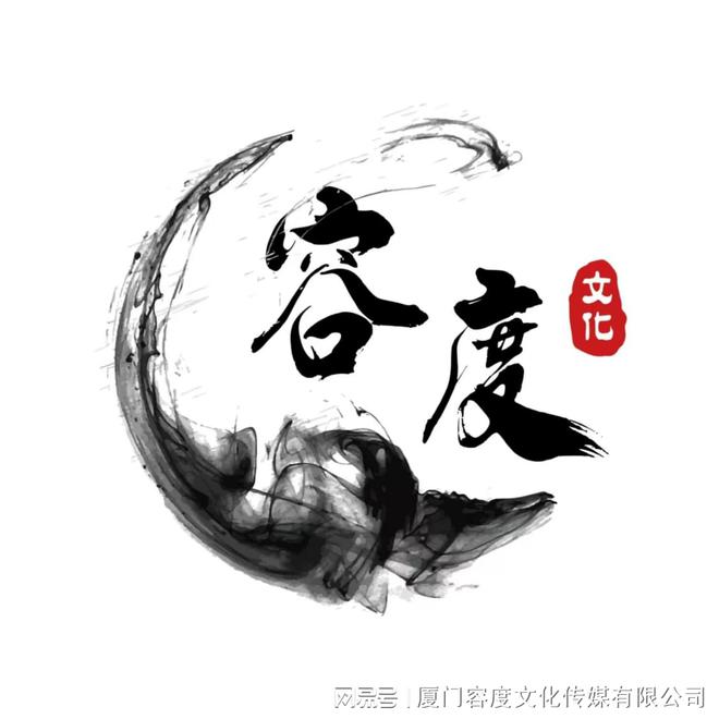 门容度文化传媒有限公司j9九游会网站入口