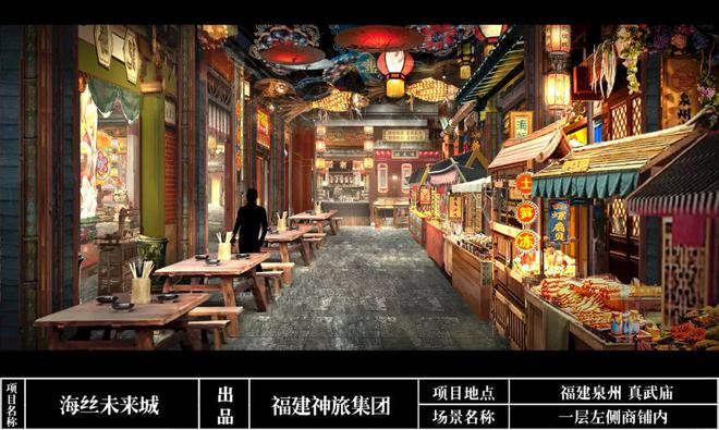 字赋能文旅打造元宇宙沉浸式文化体验j9九游真人游戏第一平台朱静：数(图1)