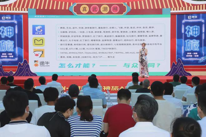 字赋能文旅打造元宇宙沉浸式文化体验j9九游真人游戏第一平台朱静：数(图4)