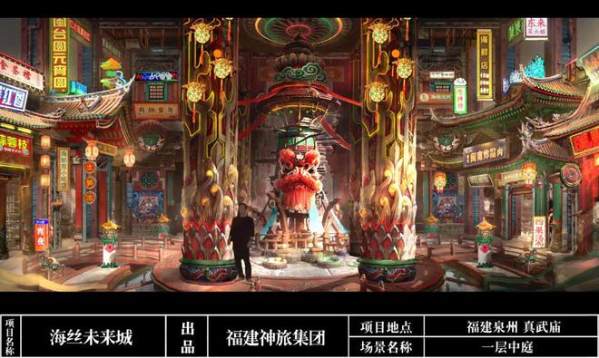 字赋能文旅打造元宇宙沉浸式文化体验j9九游真人游戏第一平台朱静：数(图6)
