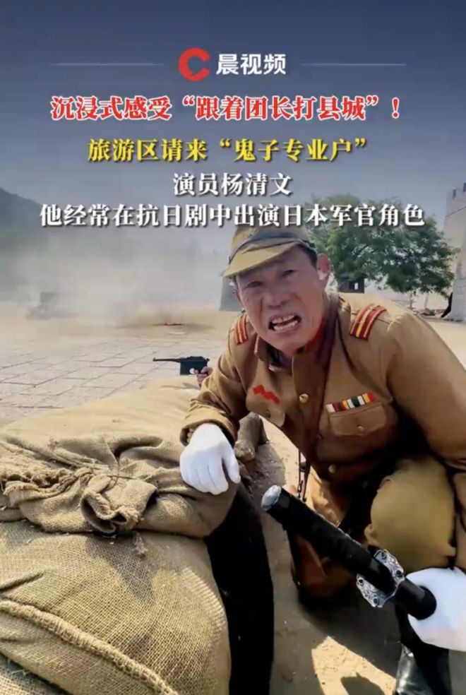 ：最适合中国人的cosplay九游会j9登录跟着团长打县城(图3)