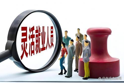 百汇以“技能共享”重构灵活就业生态九游会