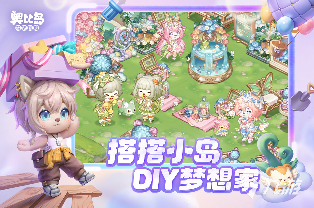 2025流行的互动游戏合集j9平台经典的互动游戏有哪些(图6)