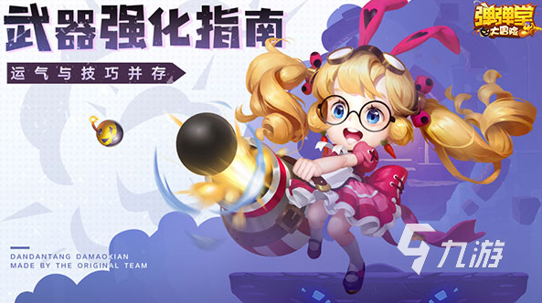 2025流行的互动游戏合集j9平台经典的互动游戏有哪些(图7)