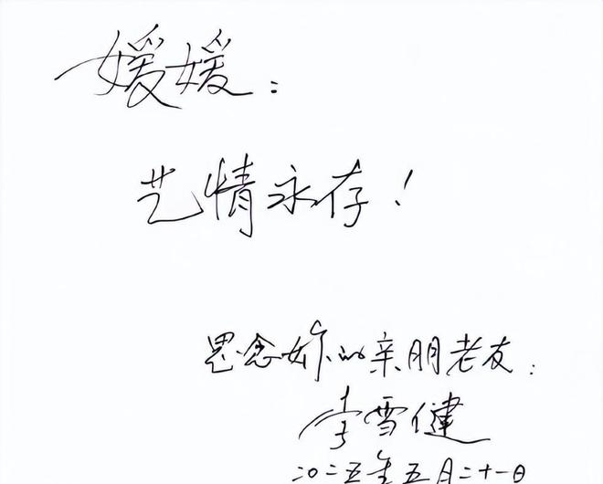 ！脸型和母亲神似知情人透露其父母背景j9