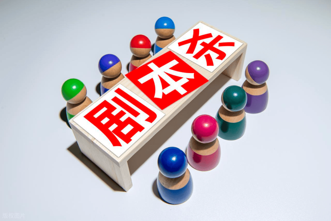 业文化培训：操作步骤与实战指南九游会网址是多少剧本杀融入企(图2)