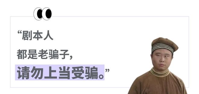 员谈6小时虐恋“掐脖强制爱比短剧还狗血”九游会j9登录打工人