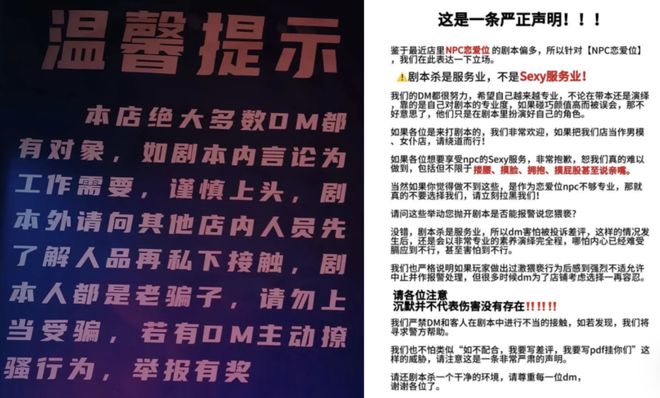 员谈6小时虐恋“掐脖强制爱比短剧还狗血”九游会j9登录打工人花698排队跟男店(图3) 员谈6小时虐恋“掐脖强制爱比短剧还狗血”九游会j9登录打工人花698排队跟男店(图3)