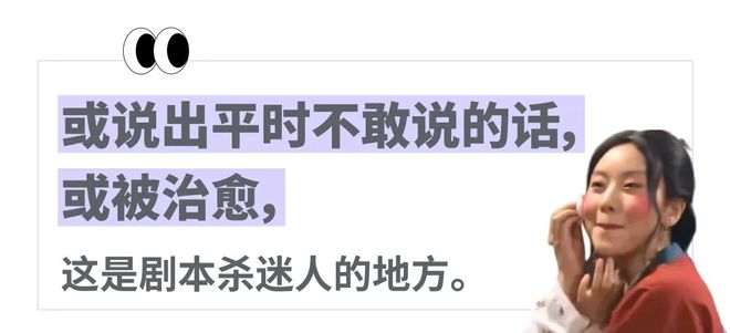 员谈6小时虐恋“掐脖强制爱比短剧还狗血”九游会j9登录打工人花698排队跟男店(图4) 员谈6小时虐恋“掐脖强制爱比短剧还狗血”九游会j9登录打工人花698排队跟男店(图4)