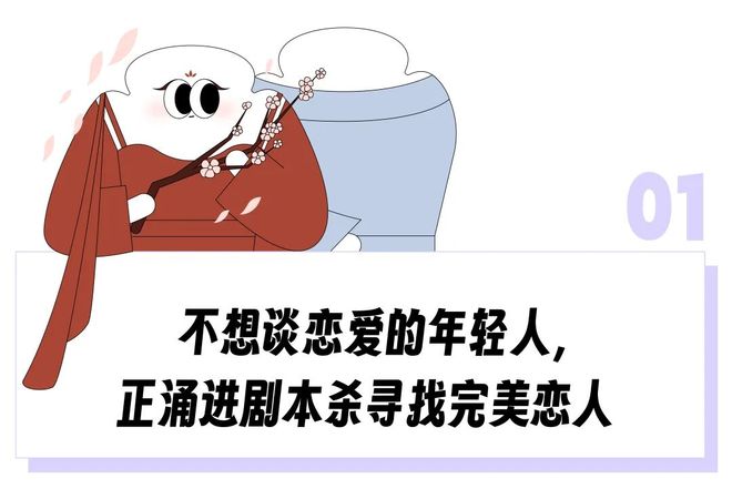 员谈6小时虐恋“掐脖强制爱比短剧还狗血”九游会j9登录打工人花698排队跟男店(图7) 员谈6小时虐恋“掐脖强制爱比短剧还狗血”九游会j9登录打工人花698排队跟男店(图7)