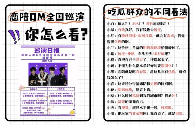 员谈6小时虐恋“掐脖强制爱比短剧还狗血”九游会j9登录打工人花698排队跟男店(图6) 员谈6小时虐恋“掐脖强制爱比短剧还狗血”九游会j9登录打工人花698排队跟男店(图6)