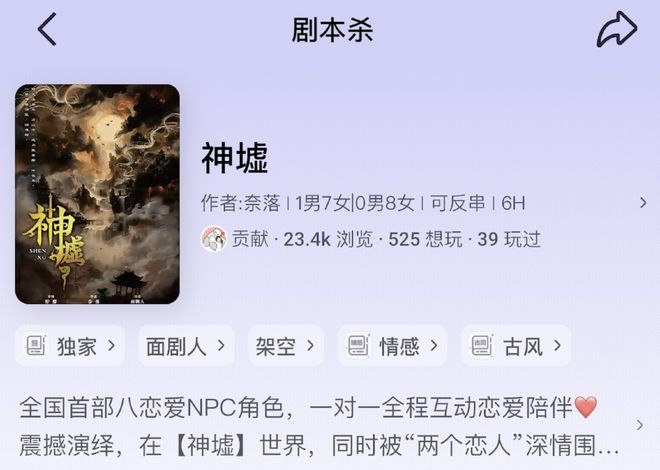 员谈6小时虐恋“掐脖强制爱比短剧还狗血”九游会j9登录打工人花698排队跟男店(图8) 员谈6小时虐恋“掐脖强制爱比短剧还狗血”九游会j9登录打工人花698排队跟男店(图8)