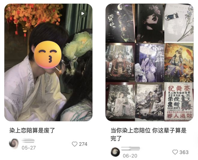 员谈6小时虐恋“掐脖强制爱比短剧还狗血”九游会j9登录打工人花698排队跟男店(图14) 员谈6小时虐恋“掐脖强制爱比短剧还狗血”九游会j9登录打工人花698排队跟男店(图14)