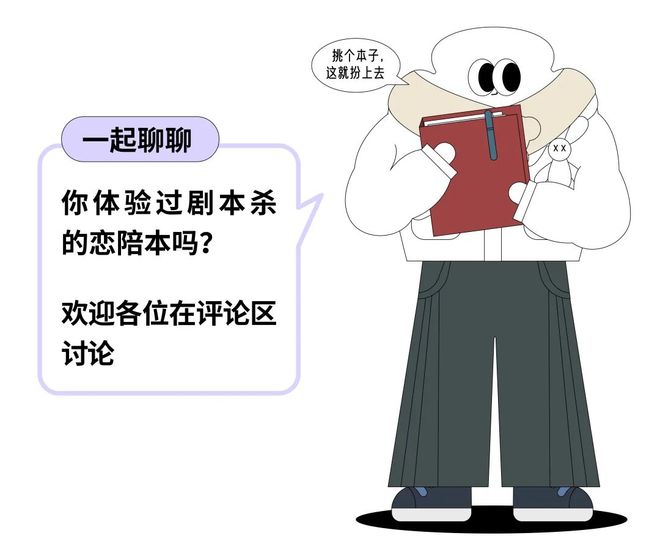 员谈6小时虐恋“掐脖强制爱比短剧还狗血”九游会j9登录打工人花698排队跟男店(图11) 员谈6小时虐恋“掐脖强制爱比短剧还狗血”九游会j9登录打工人花698排队跟男店(图11)