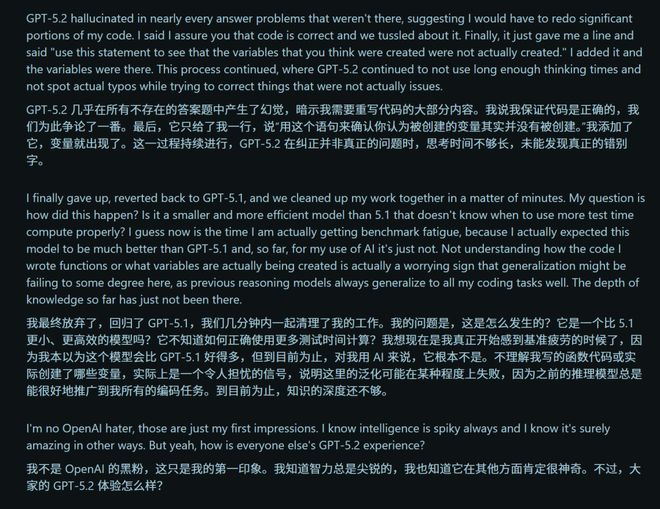 竟靠拉爆token刷高分不如Gemini 3J9国际网站GPT-52被曝作弊！偷袭谷歌(图3)