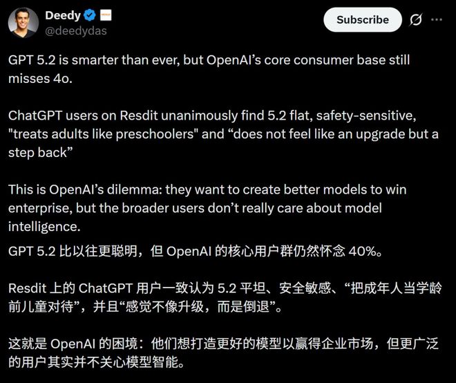 竟靠拉爆token刷高分不如Gemini 3J9国际网站GPT-52被曝作弊！偷袭谷歌(图12)