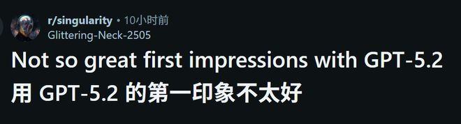 竟靠拉爆token刷高分不如Gemini 3J9国际网站GPT-52被曝作弊！偷袭谷歌(图13)