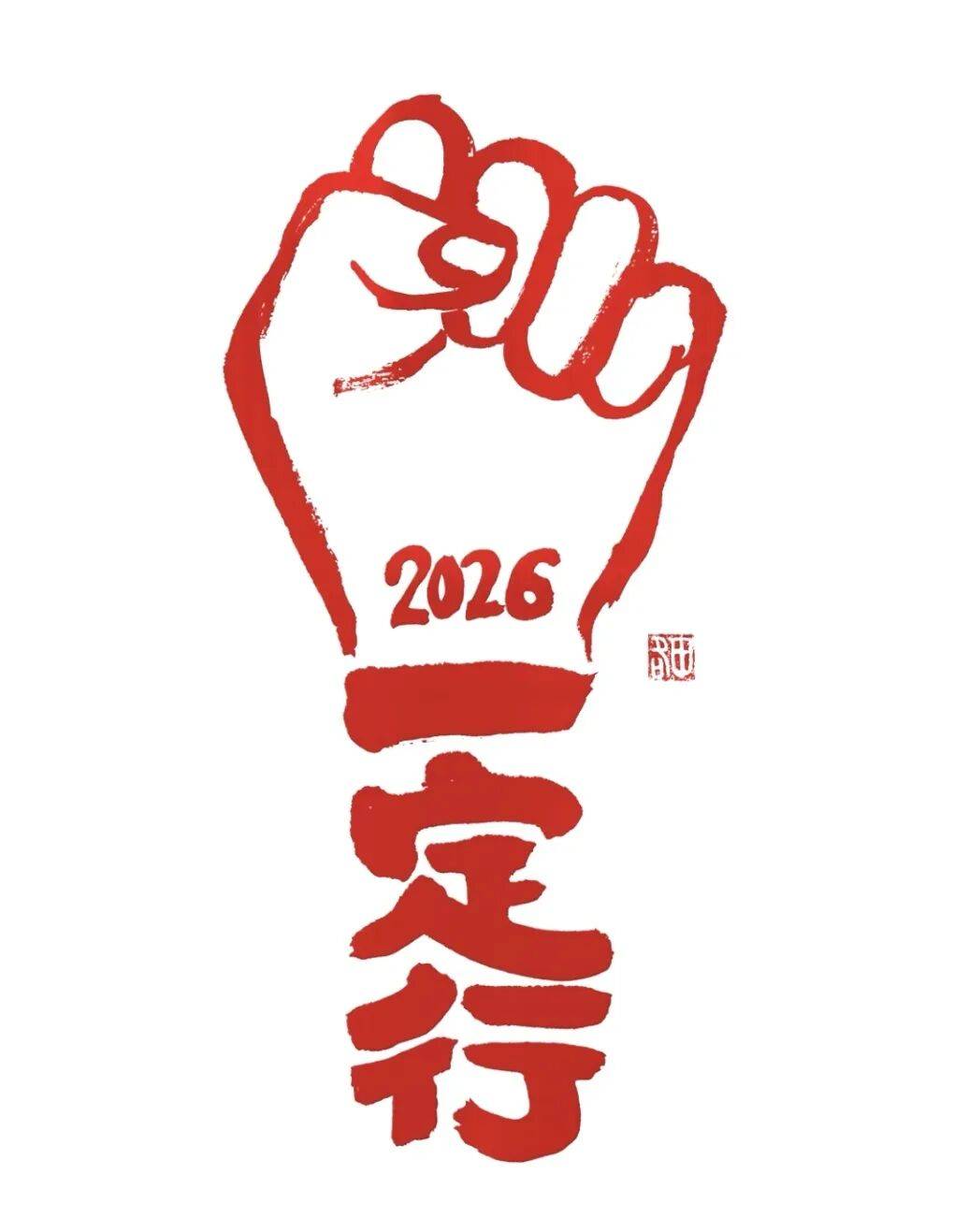 九江市国土空间规划馆春节活动来袭！j9九游会登录新春CityWalk(图4)